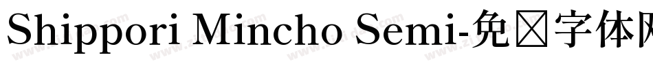 Shippori Mincho Semi字体转换